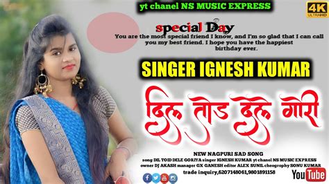 DIL TOID DELE GORIYA SINGER IGNESH KUMAR NEW NAGPURI SAD ROMANTIC