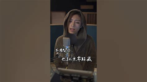 A Lin 有一種悲傷 Cover 翻唱 錄音室 有一種悲傷 憲樂錄音室 高雄錄音室 憲樂tiktok A Lin