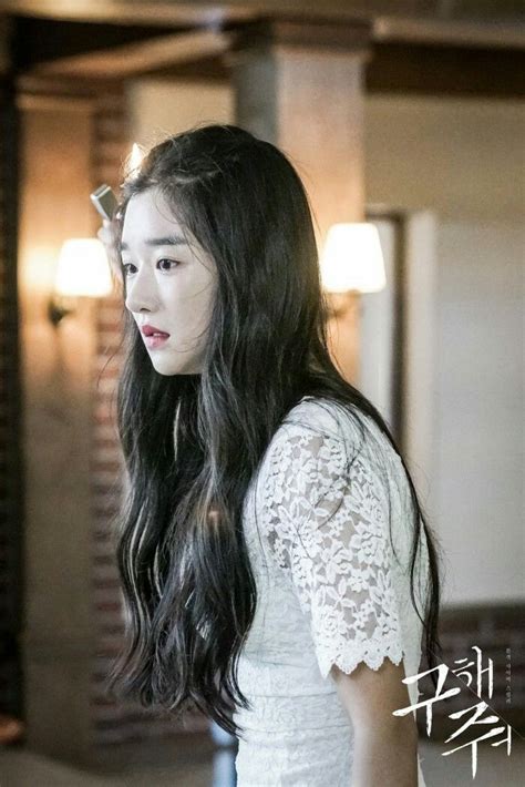 Moorim School Lee Hyun Woo Seo Ye Ji Kim Soo Hyun Korean Actresses