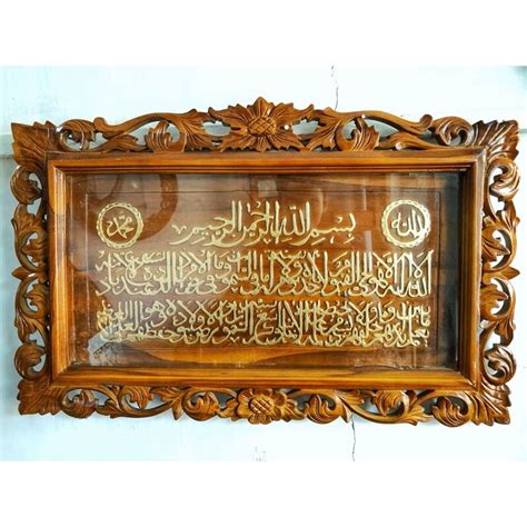 Jual Kaligrafi Ukiran Kayu Jati Ayat Kursi Ukuran X Cm Shopee