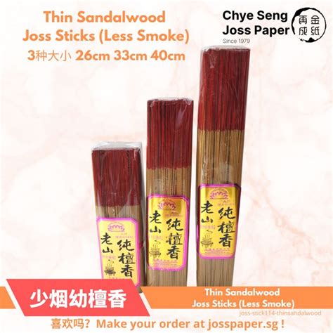 Buy High Quality Joss Stick Singapore Online Store