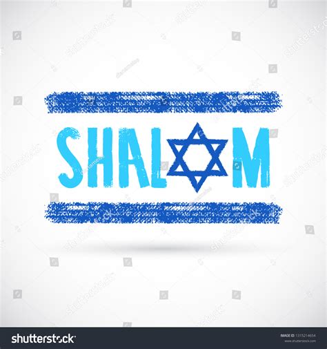 Shalom Hebrew Word Meaning Peace Flag Stock Vector (Royalty Free ...