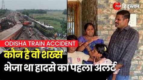 Odisha Train Accident Update A Ndrf Jawan Venkatesh Given First