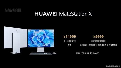 Conheça o novo Huawei MateStation X 2023 Performance incrível o