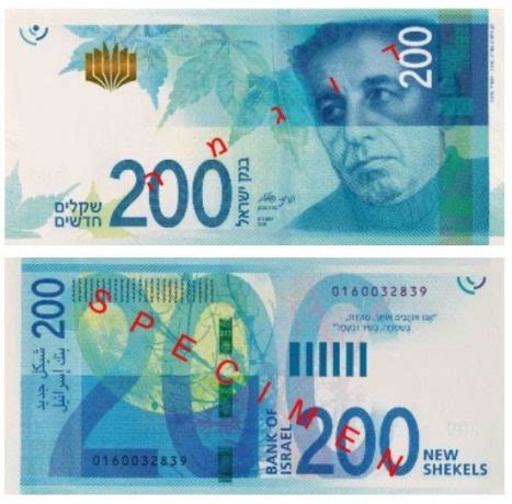 El Shekel Israel Billetes En Circulaci N Cambio Eur Ils Icambio