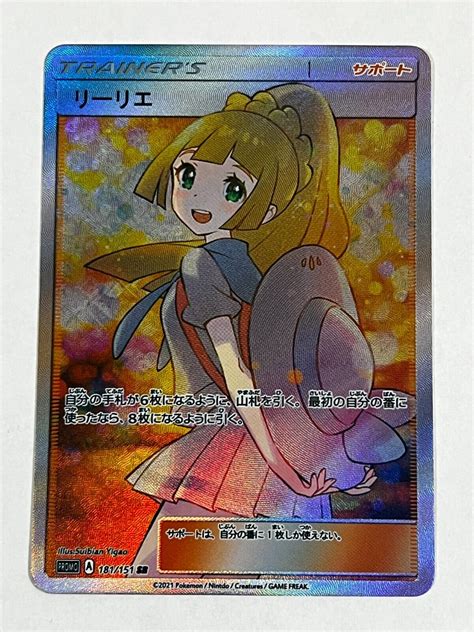 Lillie Pokemon Acg Goddess Story Maiden Party Anime Waifu Doujin Values