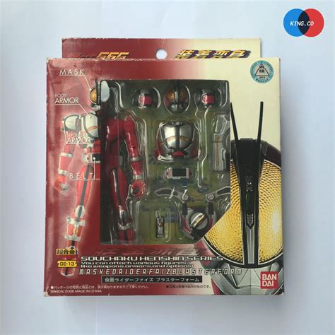 Souchaku Henshin Series Kamen Rider Faiz Blaster Form Hobbies Toys