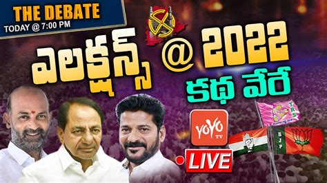 Live The Debate On Jamili Elections 2022 Trs Vs Bjp Vs Congress