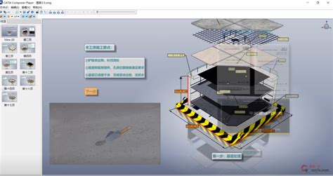 这才是“高颜值工地”！省级质量安全标准化观摩会 建筑一生