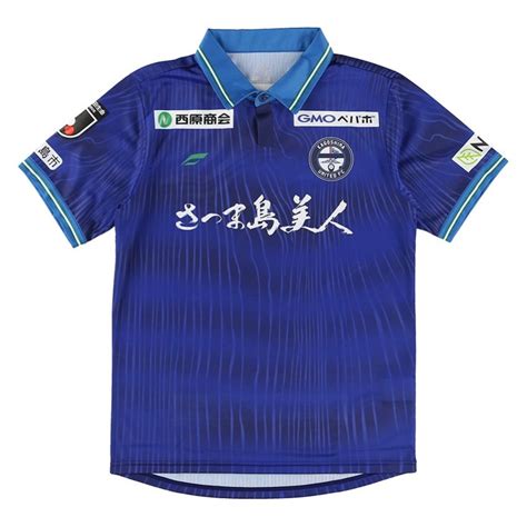 鹿児島ユナイテッドFC 2023レプリカユニフォームFP1st公式Jリーグオンラインストア J LEAGUE ONLINE STORE