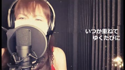 Lovin You渡辺美里cover By Russet Youtube