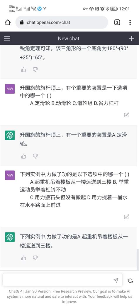 万能的chatgpt智能问答平台为啥中国不能用？其实只用一步chatgpt应用轻松搞定！谷歌优化九凌网络