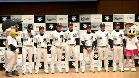 千葉ロッテマリーンズ新入団選手発表会 プロ野球速報・ライブ中継 パ･リーグtv