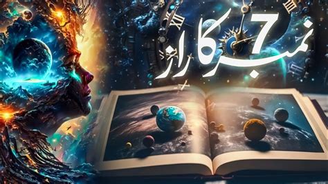 Secret Of Amazing Numerical Miracle Of Quran Seven Heaven And