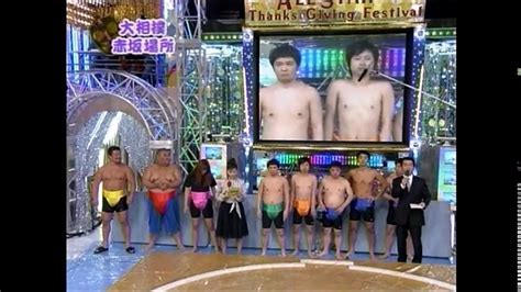 オールスター感謝祭’06春12 動画 Dailymotion