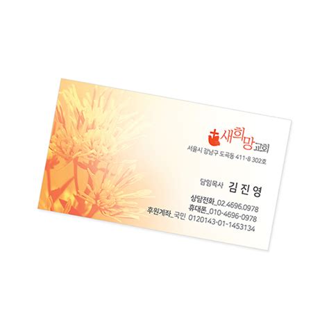 707010n 명함 디자인파일무료현수막명함전단지디자인이미지다운로드홈페이지디자인홈