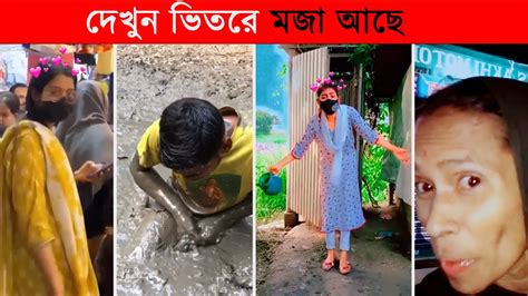 অস্থির বাঙালি Part 1 😂😂 Ostir Bangali 😂 Bangla Funny Video Funny