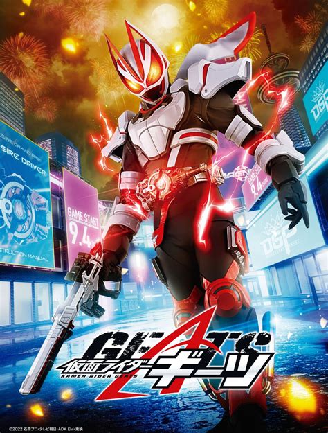 Kamen Rider 2022 Rumors