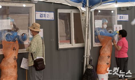 밤새 충북서 경로불명 등 5명 확진누적 2956번째 노컷뉴스