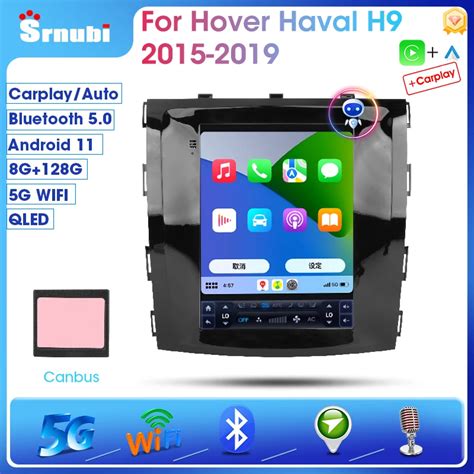 Srnubi 9 7 Android 11 0 Car Radio For Hover Haval H9 2015 2019