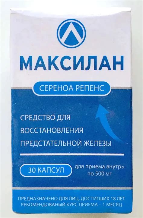 Купить Максилан капсулы для потенции цена 99 грн — Promua Id1699120219