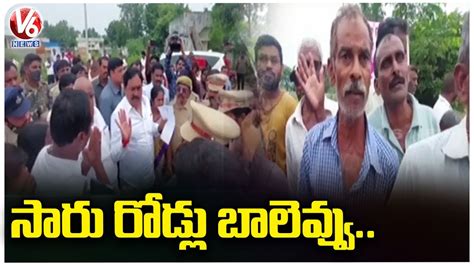 Thimmapur Villagers Protest In Front Of Minister Errabelli Dayakar Rao