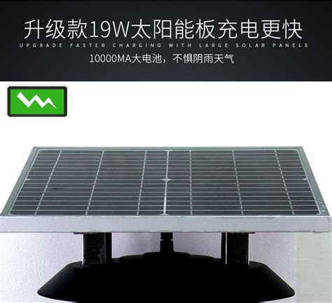 效果好的大型太阳能灭蚊灯mw 09型号价格参数图片 尚科灭蚊灯