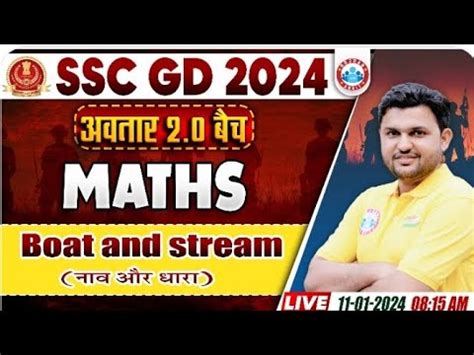 नव और धर Boat and Stream SSC GD Math By Rahul Tewatia sir