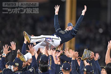 オリックス 26年ぶり日本一を決めた3つの「ナカジマジック」 ショウアップナイター