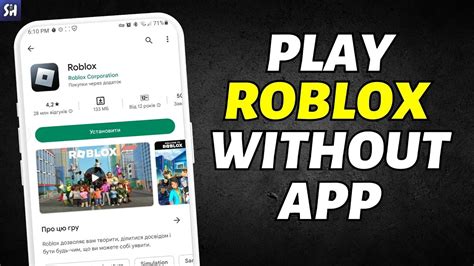 How To Play Roblox Without Installing The App 2023 Youtube