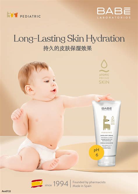 Babe Laboratorios Pediatric Emollient Cream 200ml Long Lasting Skin