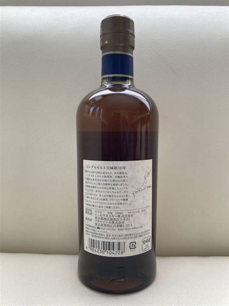 1円 終売品 未開栓 宮城峡10年 700ml ニッカウヰスキー 日本 ｜売買されたオークション情報、yahooの商品情報をアーカイブ公開 オークファン（）