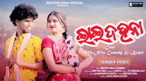 LAAL DAHANA Teaser Video Mr Nilu Comedy Kajal Reetesh Suna