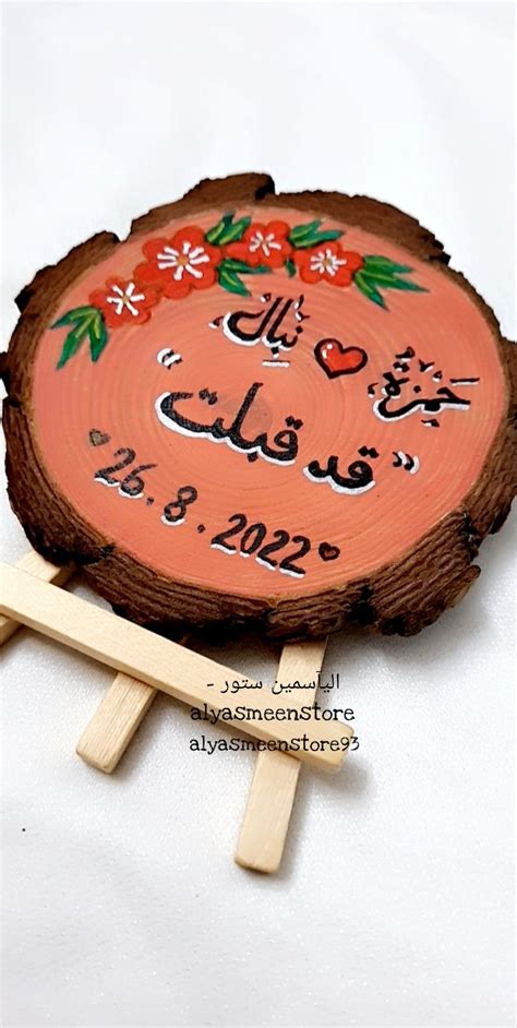 رسم على الخشب In 2022 Serving Tray Tray Drawings