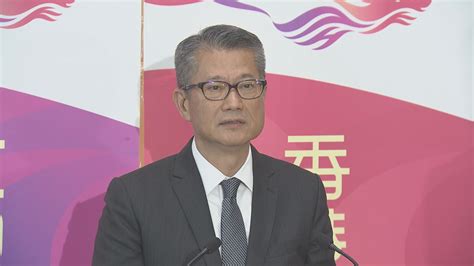 香港即時新聞 Now 陳茂波：習近平講話堅定投資者對港信心