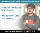 CBSE Correspondence Admission Form Class 10th 12th Last Date