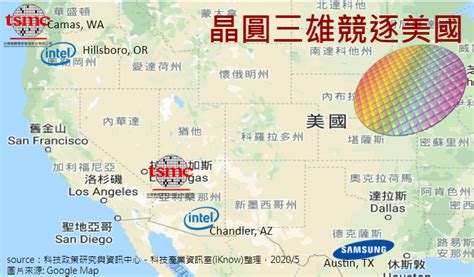 市場報導 重磅台積電敲定赴美設5奈米晶圓廠 科技產業資訊室 iKnow