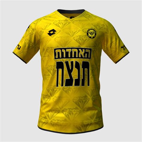 Beitar Jerusalem Israeli Cup Final Kit Fifa Kit Creator Showcase