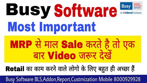 Busy Software Custmization Bill How To Make Sales Invoice Print Mrp