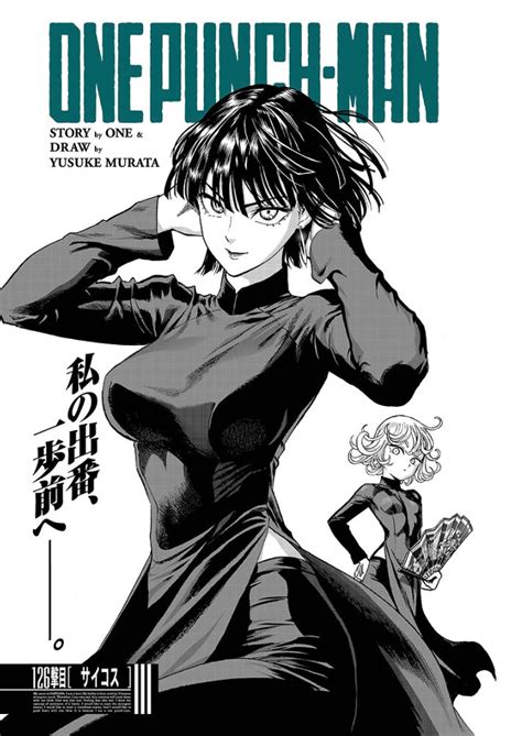 Post 3619505 Animated Edit Fubuki One Punchman Tatsumaki