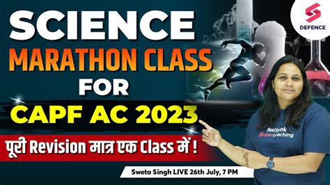 Complete Science Marathon For Capf Cds Afcat Capf Ac By