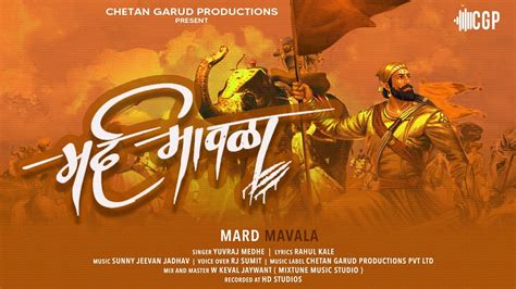 Shivaji Maharaj Song New 2023 Mard Mavala मरद मवळ Nonstop Shivaji