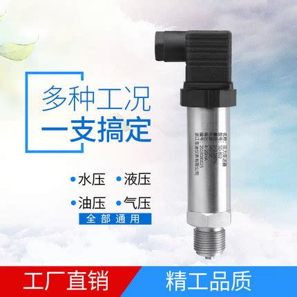 Купить Манометр Передатчик давления диффузии кремния датчик давления 4 ...