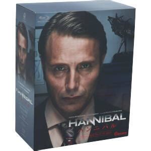 Hannibal Blu Ray Box Edition Blu Ray Disc Dvd