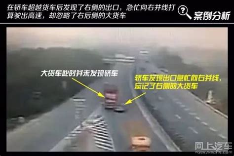 高速公路错过出口怎么办？千万不要倒车强行并线！搜狐汽车搜狐网