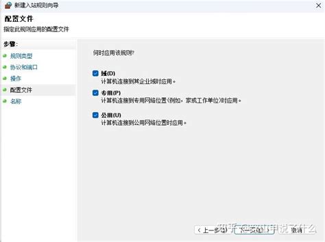 家庭版windows11开启远程桌面被控 知乎