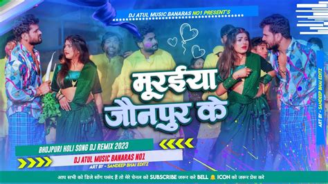 Dj Atul Music Jhankar Hard Bass Jhan Jhan Mix ♬ Muraiya Jaunpur Ke