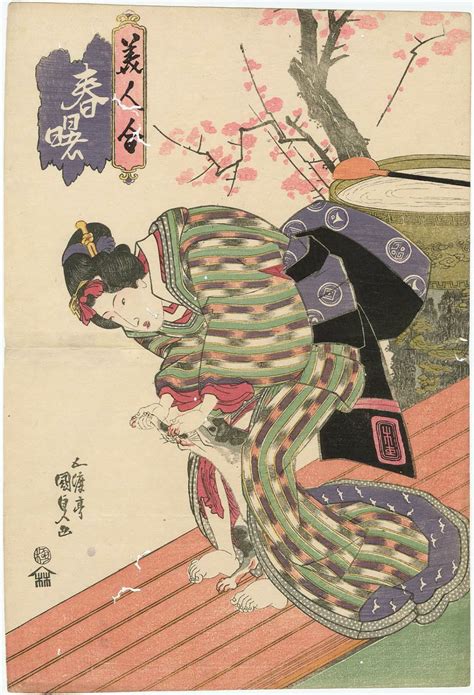 Utagawa Kunisada Woman Playing With Cat From The Series Spring Dawn