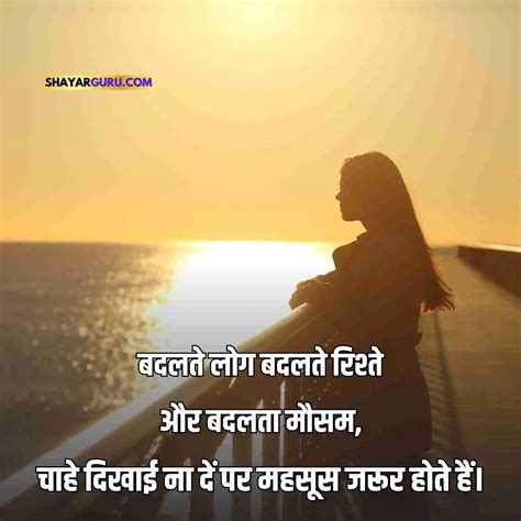 Fake Friends Shayari 8