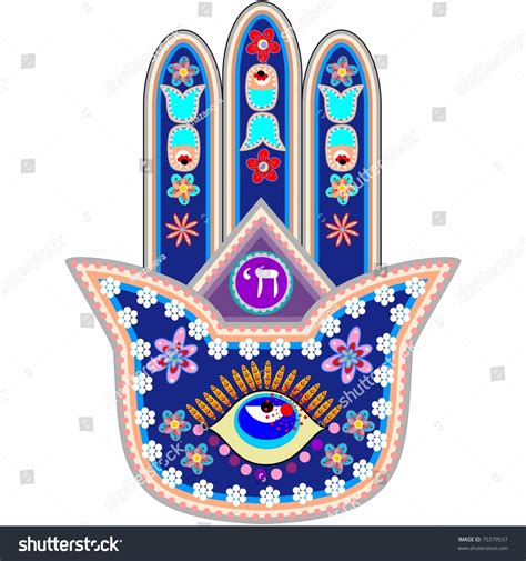 Fatima Hand Stock Vector 75379537 Shutterstock